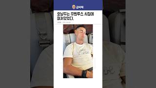 호날두는 유벤투스 시절에 미쳐있었다.