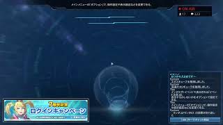 【PSO2】のみぷそ１０３日目【SHIP4,9,10】