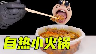 一日挑战丨只吃带“火”字的食物，火腿肠、火鸡面、自热火锅，我要火了~ 【嘴嘴深夜食堂】