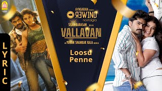 Vallavan | Loosu Penne - Lyric Video | Silambarasan | Nayanthara | Yuvan Shankar Raja | Ayngaran