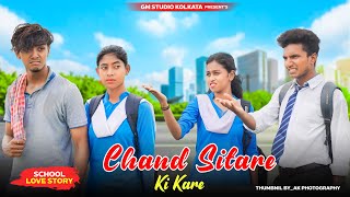 Main Chand Sitare ki Karne | Poor Boy & School Girl Cute Love Story | Mainu Ishq Ho Gaya |Ammy Virk