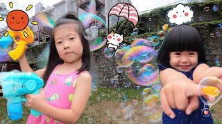 開箱玩玩具泡泡機 泡泡割草機 超多泡泡的泡泡槍｜play bubble machine