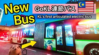 [GoKL] New High-Tech Bus in Kuala Lumpur 2025 マレーシアKLに最新の連節バス登場❗️