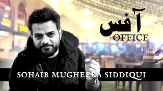 Office | Sohaib Mugheera Siddiqui | Nazm | Urdu Poetry