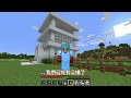 【kim阿金】原味生存 15 越蓋越高 那天直接變成大樓了 《minecraft》