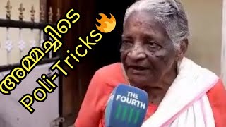 വെറും വാഗ്ദാനം മാത്രം 😂👌🏻| Use Headphones😜| #youtube #video #troll #election #troll #comedy