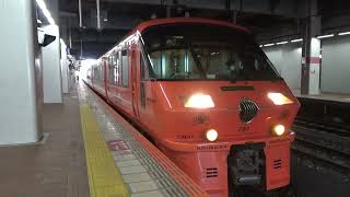 783系特急ハウステンボス みどり 博多駅 発車