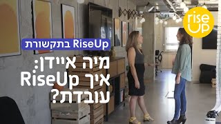 כתבת חדשות 13 מיה איידן הגיעה לרייזאפ כדי לבדוק בעצמה כיצד נשים צומחות כלכלית בשירות שלנו