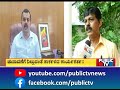 sunil kumar vs pramod muthalik karkala udupi public tv