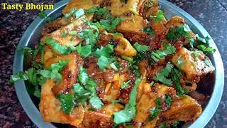 यू.पी स्टाइल चना दाल फरा भकोसा | Chana Dal Fara Recipe | Bhakosa Recipe | Cook With Durga