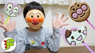 レオくんがお菓子屋さんでアンパンマンペロペロチョコを買ったよ！食べると顔が変わっちゃう？トイキッズ