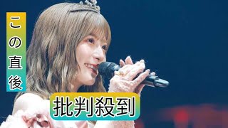 日向坂46東村芽依、“泣き虫”が笑顔で卒業セレモニー「アイド