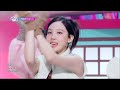 SET ME FREE - TWICE(트와이스) [뮤직뱅크Music Bank]  KBS 230317 방송