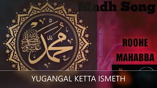 Madh Song/Yugangal Ketta Ismeth/Thwaha Thangal song