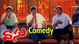 Vasu Movie Comedy Scenes 1 || Venkatesh || Bhumika