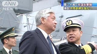 南シナ海での共同訓練を強化　中谷防衛大臣(16/03/07)