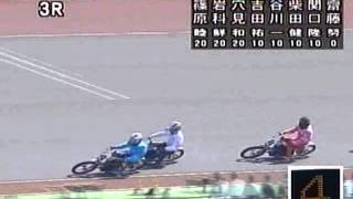 浜松オート 第55回ＧⅠ秋のスピード王決定戦 初日第3R プライド予選