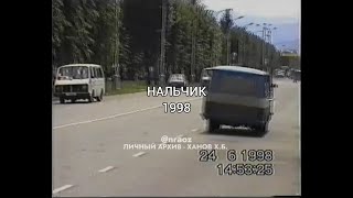 Нальчик 1998 год, Кабардино-Балкария // личный архив - Ханов Х.Б. // девяностые