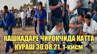 Кашкадареда Чирокчида катта кураш.30.08.21.QASHQADARYO CHIROQCHIDA KATTA KURASH 30.08.21.