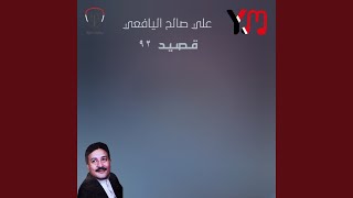 ابوهند يامرحبا يملأ مصر والقاهرة