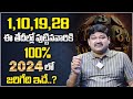 1,10,19,28 Date Of Birth 2024 Numerology Prediction || Dr KHIRONN NEHURU