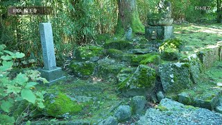 Shihonryuji Temple / Kaisando (Founder's Hall)