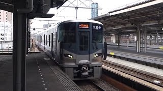 [6連発]　新車　225系5100番台あり　大阪環状線　関空快速・紀州路快速　223系　225系　大阪駅