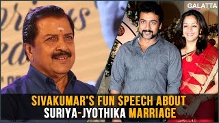 Sivakumar's fun speech about Suriya-Jyothika marriage
