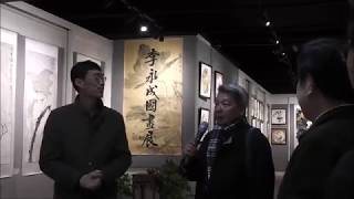 中国画家李永成个人画展开幕式