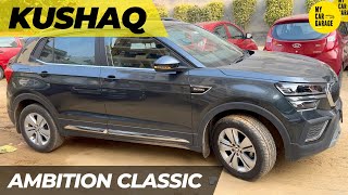 Skoda Kushaq Ambition Classic Manual | Carbon Steel Colour | 2022 | Interior and Exterior | Best Car