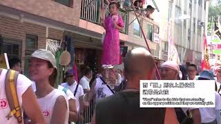 長洲飄色巡遊 - 色芯 Cheung Chau Piu Sik Parade - Hovering Kids