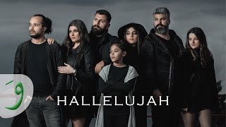 Vocals MEA - Hallelujah [Acapella Version] (2020) / هللويا