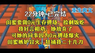 重生后，去吧，你一定会火的，到时候可别忘了我这个朋友啊！！