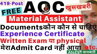 AOC Material Assistant Admit Card | AOC Material Assistant Documents | AOC Experience Certificate