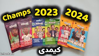 آنباکس کیمدی ، 2024 , Champs,  2023 🤩😃🤩