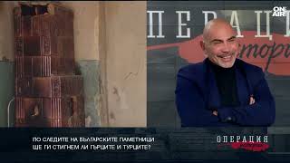 Диана Гергова: Не гледаме в бъдещето и не си взимаме поуки от миналото