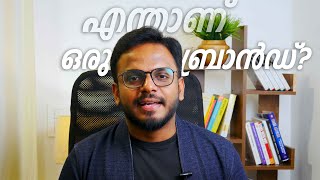 What is branding? Malayalam Talk by Siju Rajan