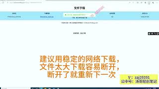 Photoshop最新版 p s 2024软件下载 PS安装 PS安装教程 PS软件下载 PS中文版 p s下载