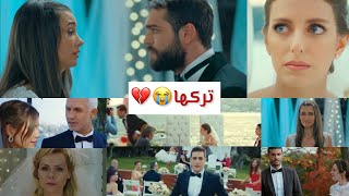 ترك الممثلات يوم الزفاف في المسلسلات التركية🥺💔 Erkekler kızları nikah masasında terketti😭