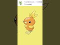 女子化してみた74　ポケモン　pokemon　 shorts