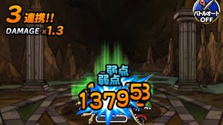 【DQMSL】3月の冒険者クエストミッション攻略　ローラ姫の道地獄級　物質1ターン　クリフトの道襲来級　ドラゴンのみ