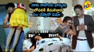 నాకు కాబోయే భార్యను లోపలికి తీసుకెళ్లాడు ఏం చేస్తాడో ఏమో | Latest Telugu Movie Scenes | TVNXT Telugu