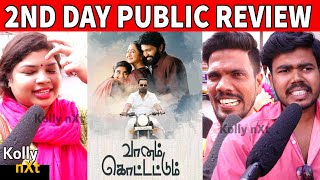 Sarath is Back | 2nd Day | Vaanam Kottatum Public review at kamala cinemas | ManiRatnam