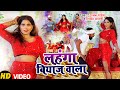 #VIDEO | लहंगा बियाज वाला | #Rajan Pandey & #Shikha Sahani का भोजपुरी गाना | Bhojpuri Hit Song 2021