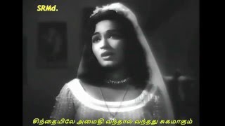 YESUNATHAR PESINAAL - THAAYE UNAKKAGA - LYRICS