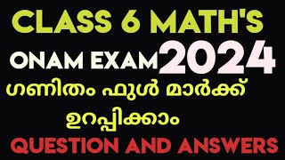 CLASS 6 MATH'S Onam exam question and answers 2024 First term ഗണിതം exam sixth std