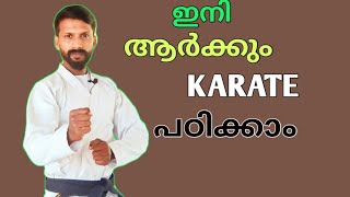 KARATE BLOCK- UCHI-UKE/INSIDE BLOCK//-കരാട്ടെ ബ്ലോക്