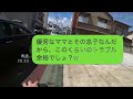 新婚旅行でグアムに行ったら義母が同行し、夫は「ママと一緒で嬉しい」と言い、私は「ママ？」と戸惑い、旅行中も夫と義母が二人で楽しんでいる一方で、私は通訳役になってしまった…【スカッと修羅場】