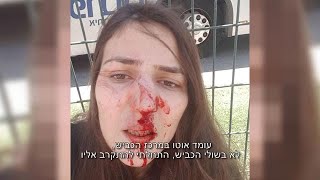 הקלטה תיעוד גבר תקף אישה עפולה כביש רכב תקיפה בריונות