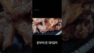 대전 양 많고 맛있는 돼지갈비 맛집 담양애떡갈비